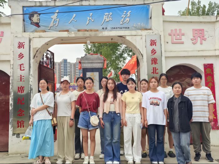 在紅色實踐中接受洗禮 于為民服務中砥礪初心——豫北醫(yī)學院暑期社會實踐活動紀實