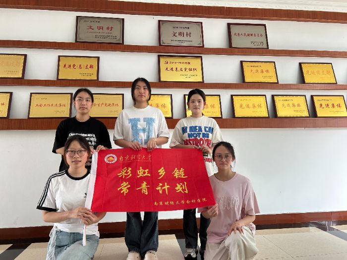 南京財經大學會計學院：“彩虹鄉鏈·常青計劃”團隊探王允村發展與水蜜桃