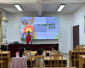 童心繪彩———南京師范大學泰州學院“紅心研墨”暑期社會實踐紀實（7）