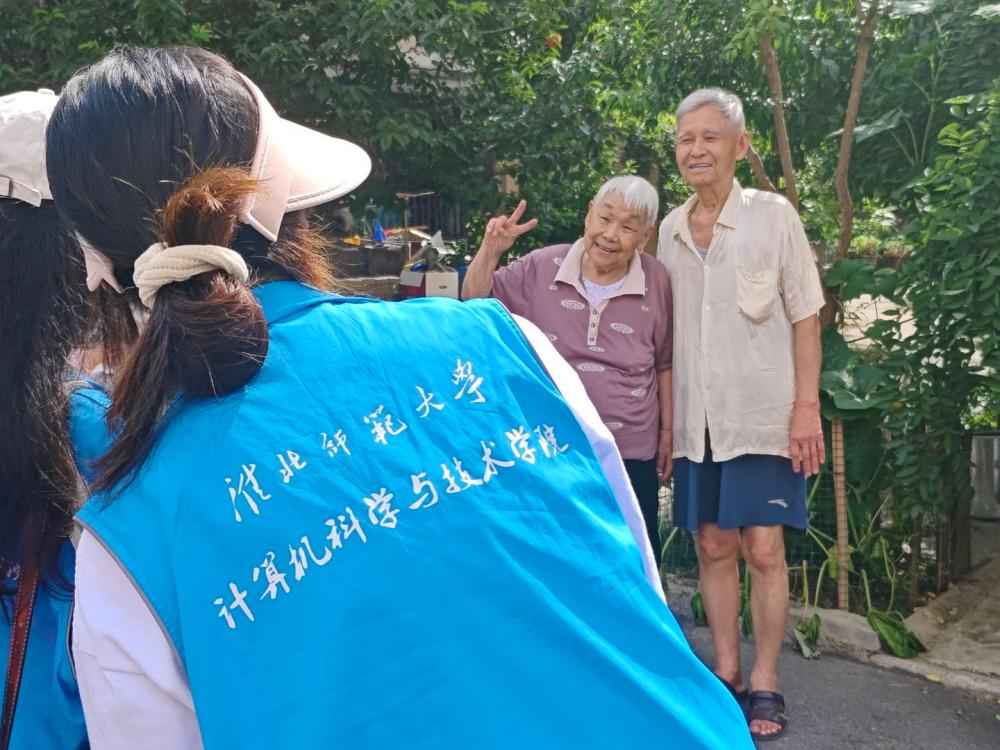 算法激活城市記憶——淮師大學子為東山小區老人構建數字影像檔案