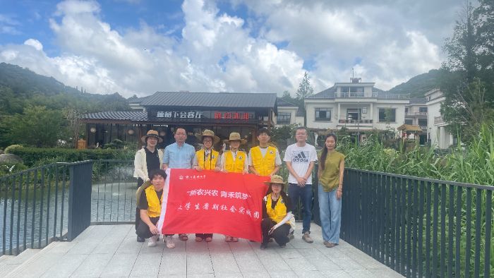 驚嘆！浙江農林大學“新農興農 青禾筑夢”小分隊在匡堰鎮楝樹下藝術村落探