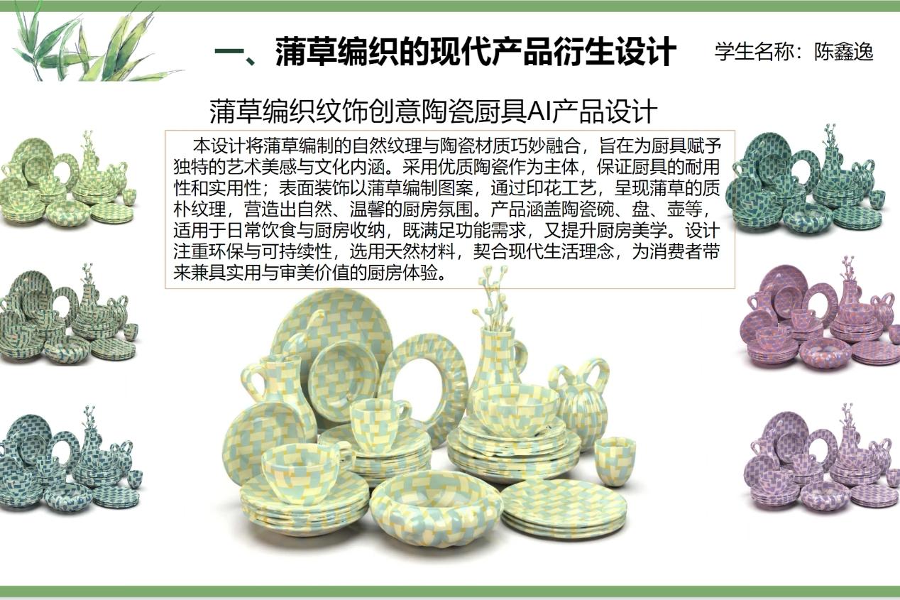 湛科學子“三下鄉(xiāng)”：蒲筑未來，初心如磐