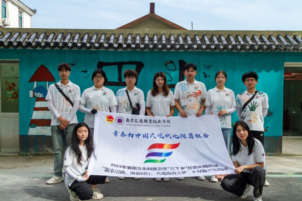 電子信息工程學院：“漁”繪鄉村卷 藝術潤巴斗