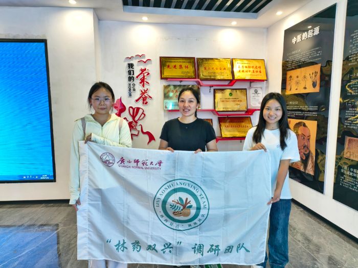 圖為團隊成員與十大功勞木示范區負責人合影  張君 供圖