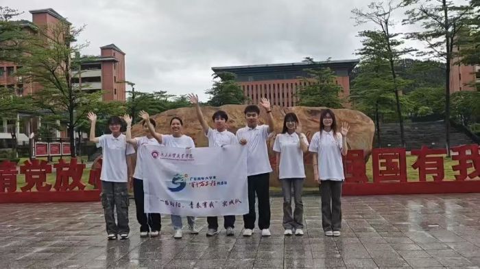 青春賦能鄉(xiāng)村振興！廣財貿(mào)學(xué)子赴連山蒙峒古村踐行"百千萬工程"