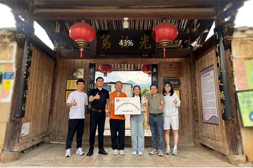 福建技術師范學院“瓷行千里”實踐隊：探古窯之根 繪振興新篇