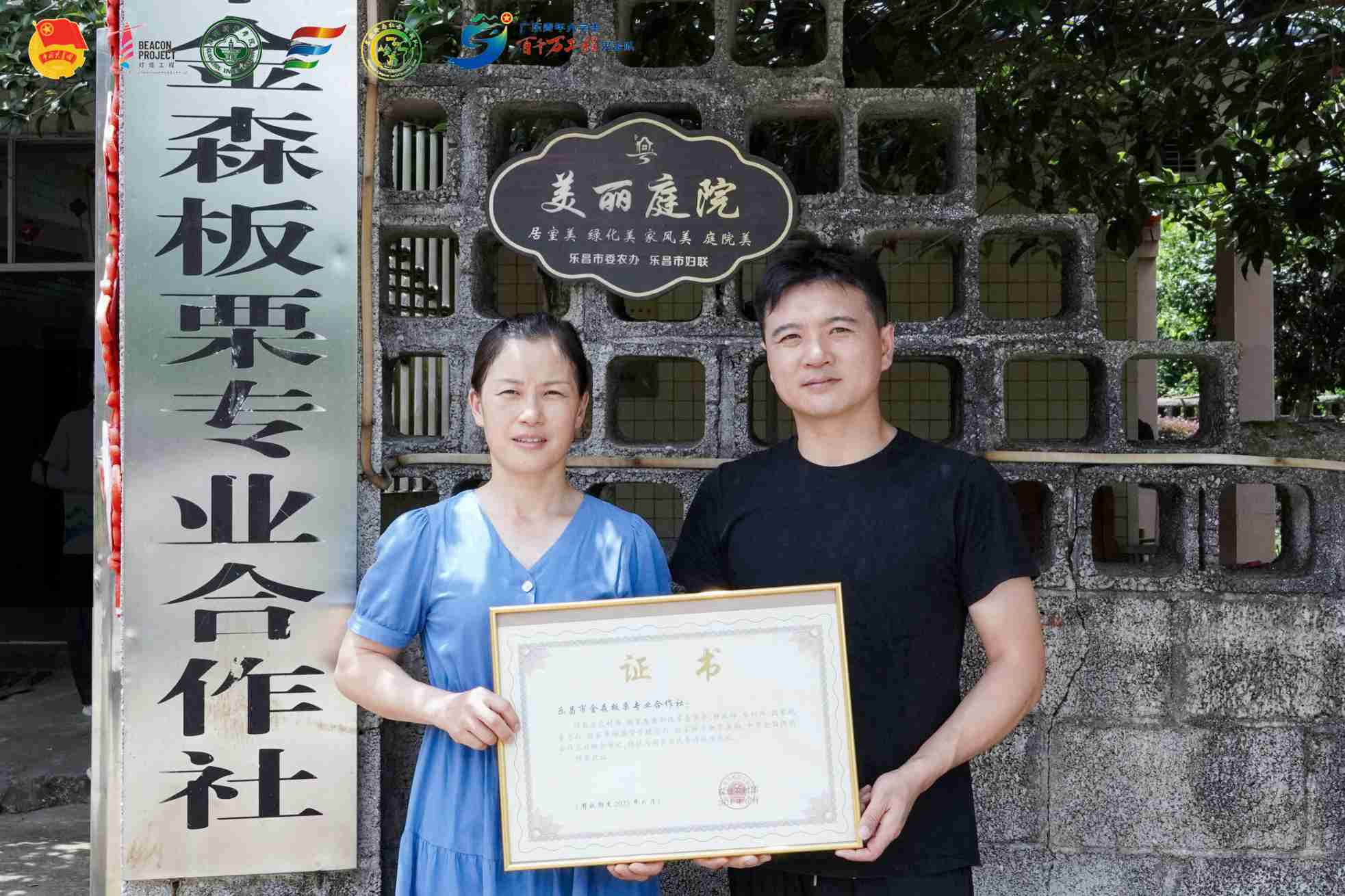 暢談特色產(chǎn)業(yè)發(fā)展，助推鄉(xiāng)村經(jīng)濟(jì)提質(zhì)