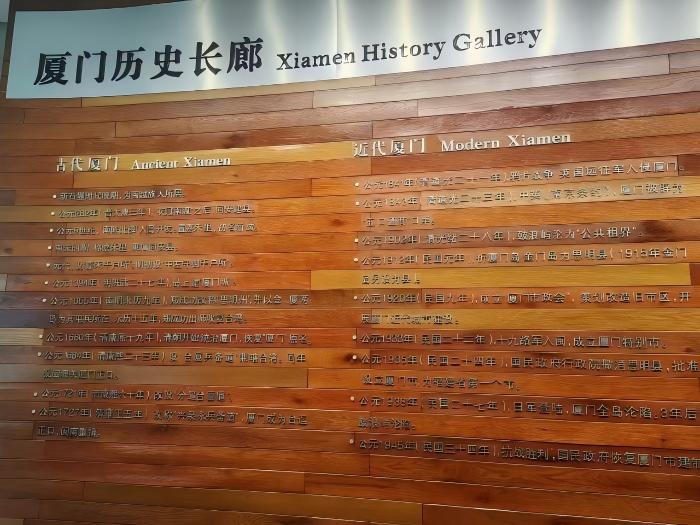 賡續工運星火，閩韻青年循跡鷺島紅色根脈