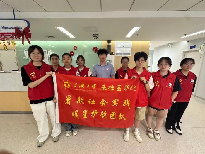 峽江星火燃希望，體醫(yī)融合賦“星”章