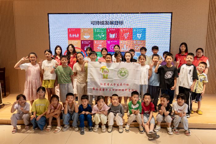 河海學子三下鄉：“追光”青山開講氣候課，老區少年共繪零碳夢——團隊開展