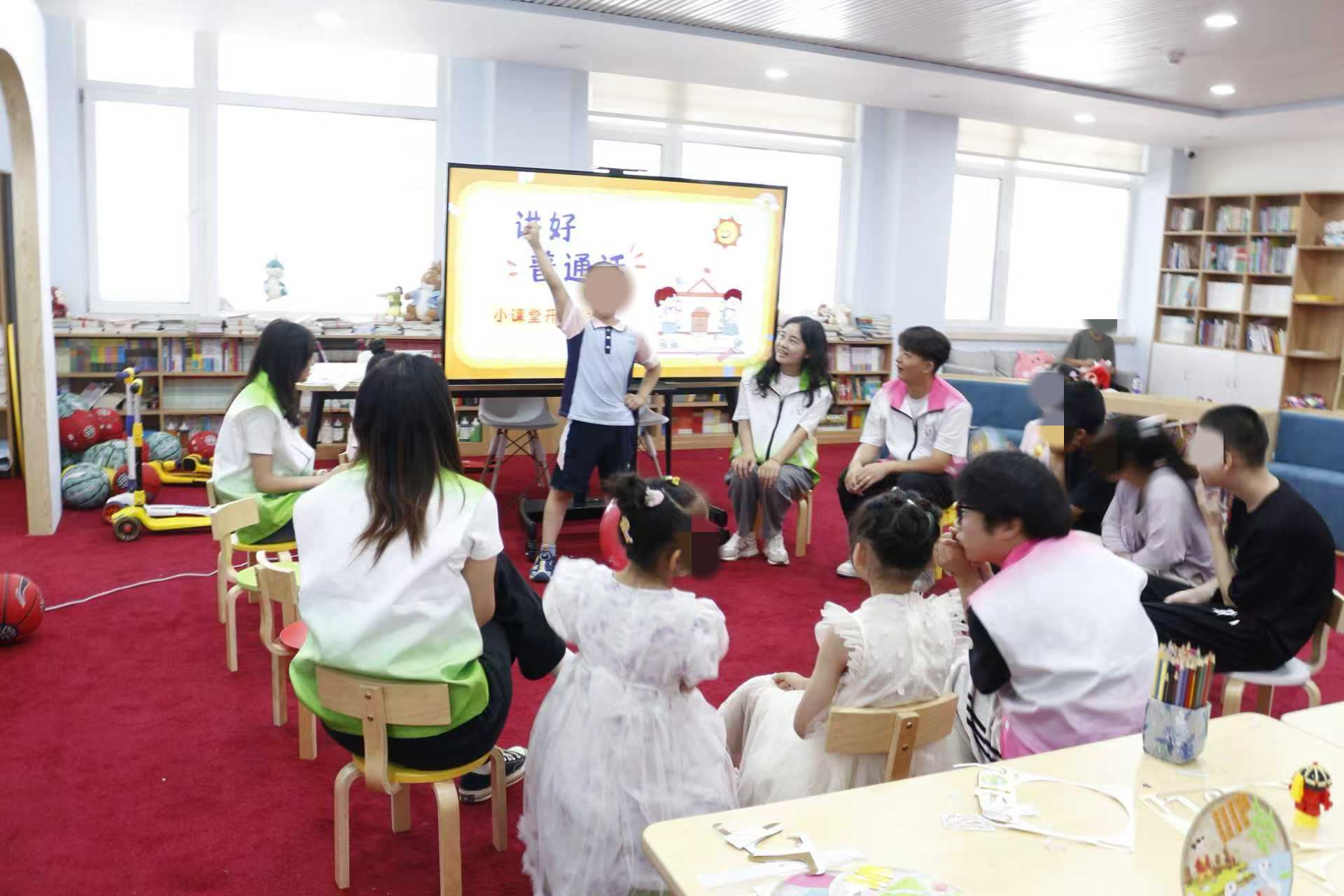 普語課堂傳暖意，青春同行護(hù)童心