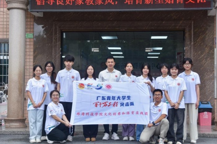 珠科學(xué)子深入富林馬塘|積極投身鄉(xiāng)村振興，共筑健康中國夢