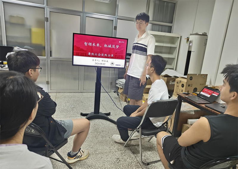 山東大學機械工程學院“機研力量”暑期聯合實踐隊實踐后總結工作會議