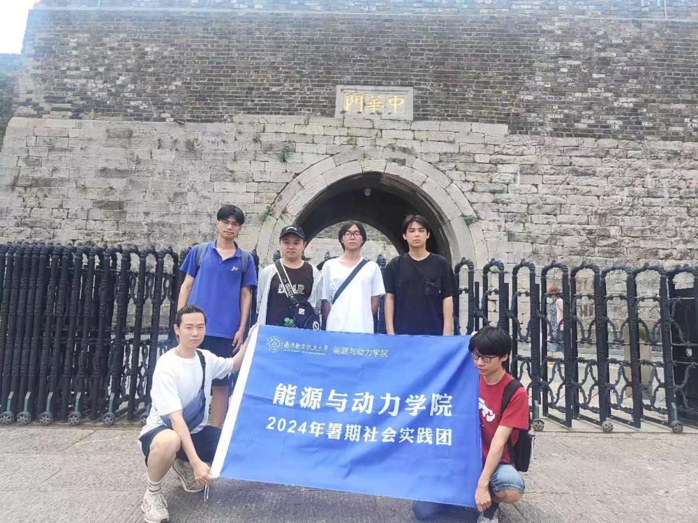 守護(hù)歷史記憶，共筑南京城墻未來(lái)