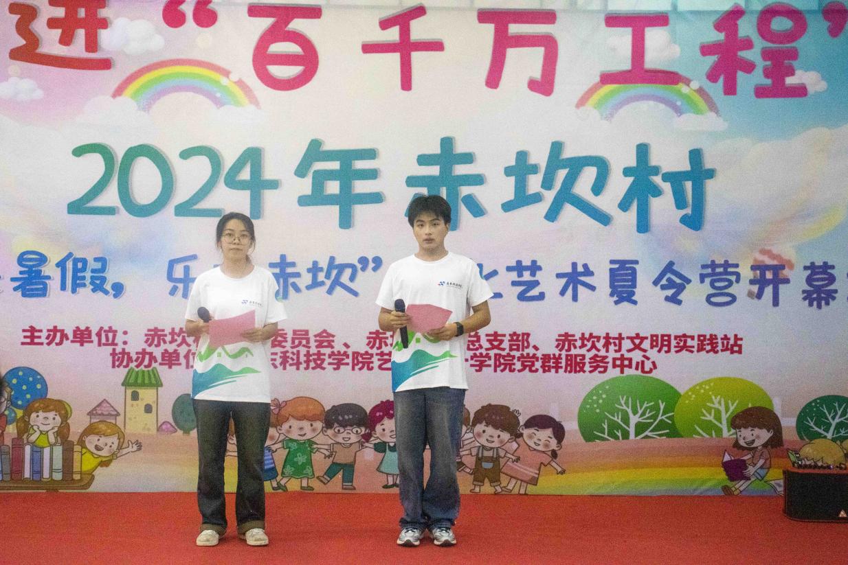 廣東科技學(xué)院“藝術(shù)家駐村突擊隊(duì)”-藝術(shù)進(jìn)萬(wàn)家，盛世譜華章