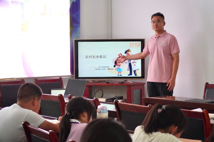 安全意識(shí)筑童心，守護(hù)成長踐于行：長安大學(xué)實(shí)踐隊(duì)開展暑期安全教育專項(xiàng)活動(dòng)