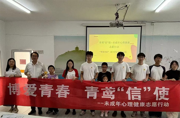 博愛青春 青鶯信使|南通大學信息科學技術學院紅十字會2025年“博愛青春”系列活動紀實