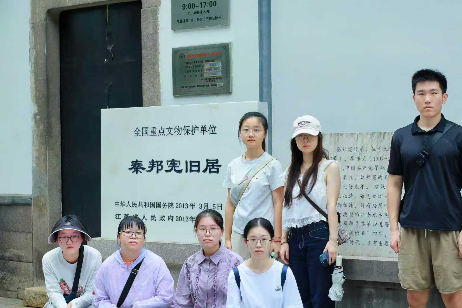 南審“紅跡尋憶”實踐團隊：尋蹤錫城，憶緬英魂