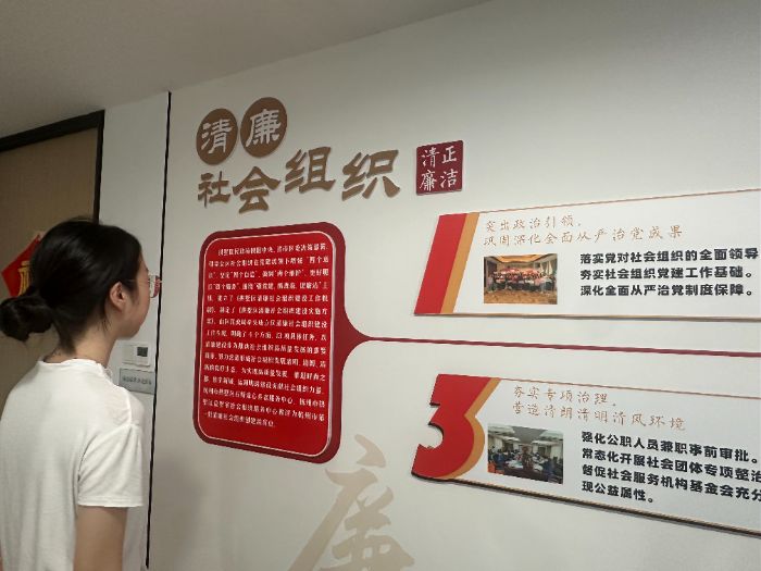 浙江工商大學“助聯萬家 浙里共富”實踐團：情系越城助聯基層，共筑民生溫暖通途