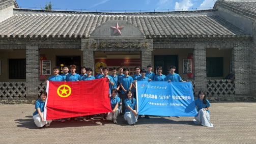 “赤幟領(lǐng)航萊西行”實(shí)踐調(diào)研團(tuán)參觀萊西河崖紅色教育基地