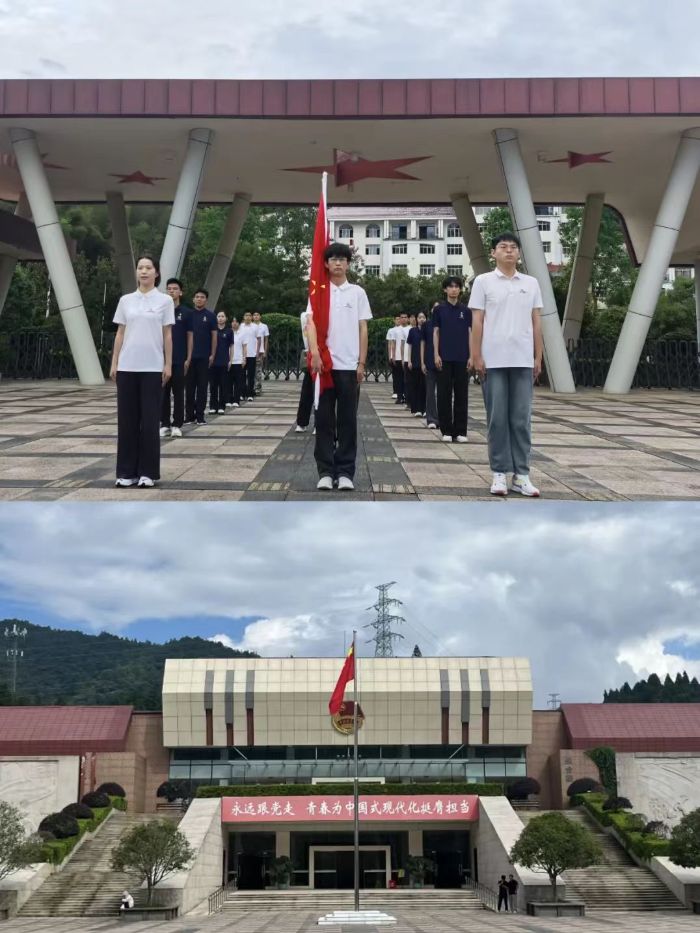 井岡情 中國夢（四）|晨升國旗揚壯志 夜編草鞋憶初心