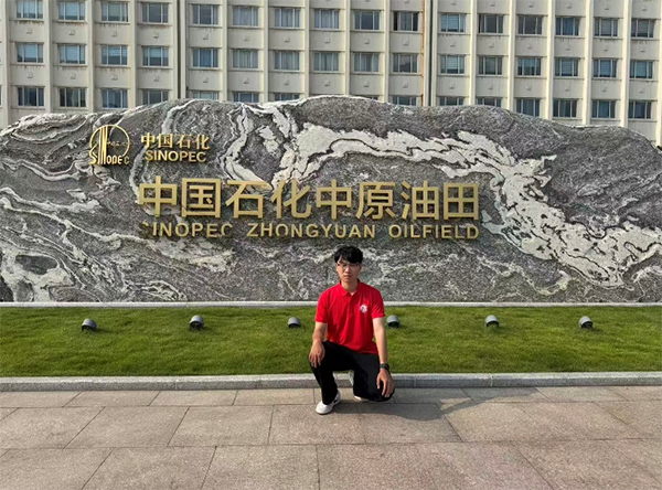 西南石油大學學子赴中原油田開展“三下鄉”社會實踐：探尋石油精神，砥礪能源報國志向