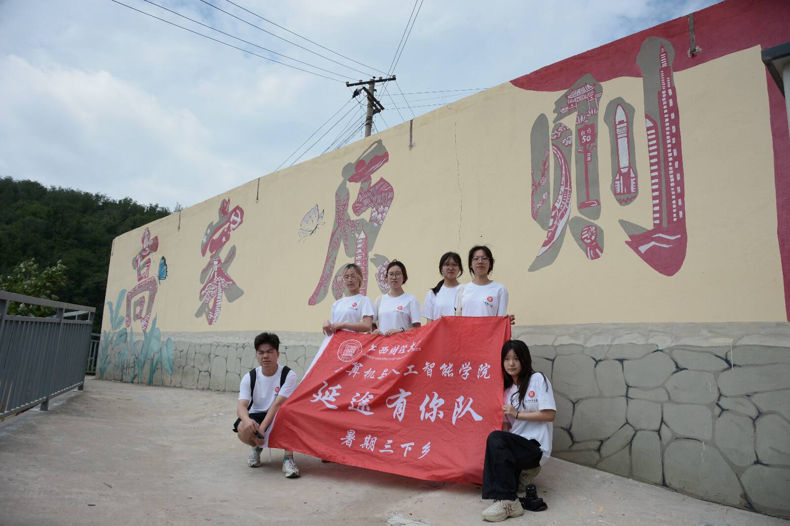 江財學子深入陜北三村調研，數字人帶貨遭遇“黃土高原式”考題