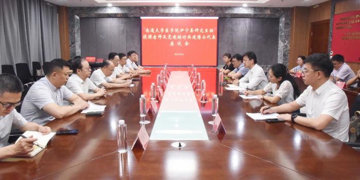 絲路傳醫心 伊寧譜新篇