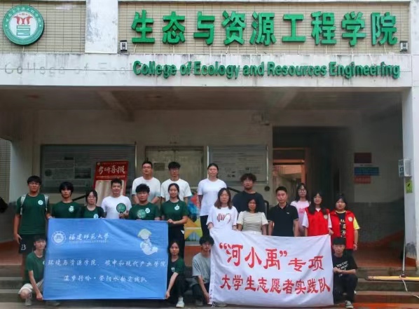 清流共治綠意同行，攜手守護(hù)碧水藍(lán)天