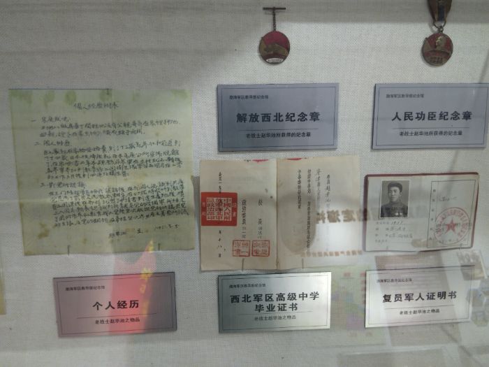 紅領(lǐng)青襟團(tuán)：傳承紅色精神，賡續(xù)渤海軍區(qū)榮光——青島農(nóng)業(yè)大學(xué)個(gè)人社會(huì)實(shí)踐活動(dòng)紀(jì)實(shí)