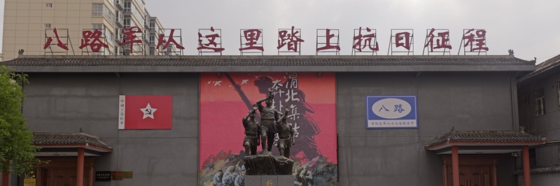 紅色云陽鑄初心 陜西工大實踐團以匠心承使命研學活動紀實