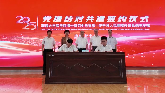 黨建結(jié)對(duì)傳薪火 醫(yī)心援疆暖民心