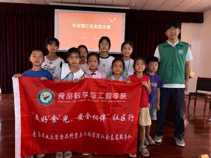 紅領青襟團：傳承紅色精神，助力鄉村教育——辛店鎮紅色教育基地社會實踐活動