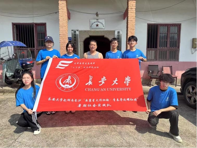 九甲獼園藏星火，青春足跡印湘土|長安大學赴湖南長沙“岳麓星火傳湘韻·青春尋跡耀紅旗”暑期社會實踐隊前往長沙縣九甲沖紅心獼猴桃種植基地開展產業調研