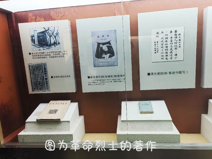 烈士陵園寄懷 紅色精神續傳