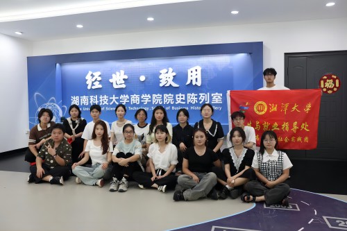 首站告捷：情景短劇悠然揭幕，細(xì)繪求職面試誤區(qū)圖景