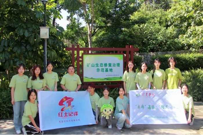 龍巖學院外語學子赴新羅區龍巖洞公園開展實踐活動