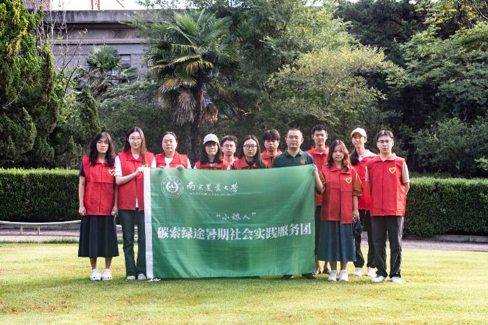 南京農業大學小秾人碳索綠途服務隊于南京周邊城市開展生態文明系列調研活動