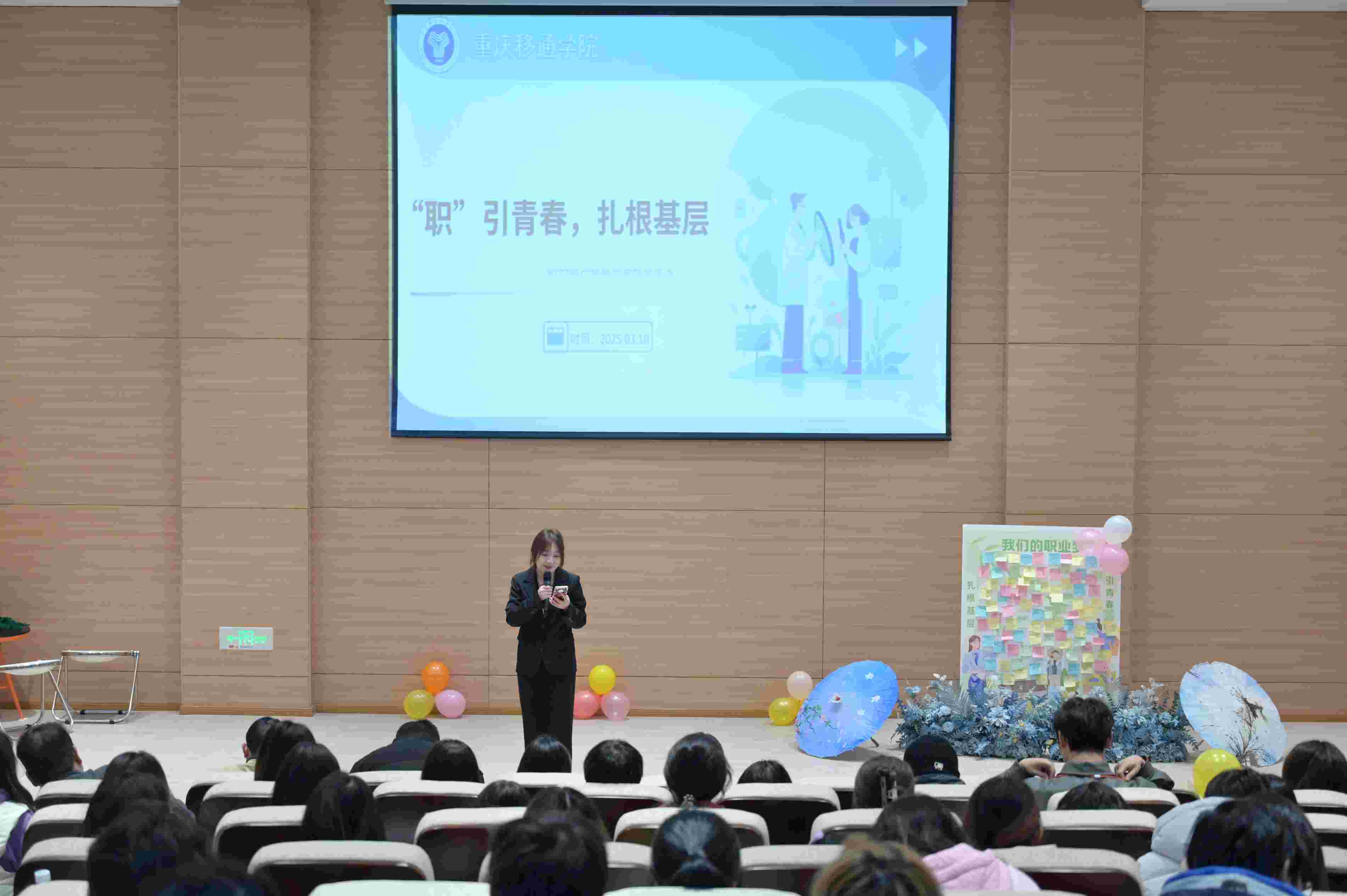 青春扎根基層，夢想沃壤綻放！——藝術(shù)傳媒學(xué)院多專業(yè)開啟基層就業(yè)賦能行動