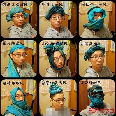 這到底是哪個國家的學生裝扮呀