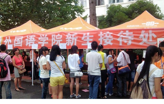 迎新生，大學(xué)入學(xué)新生寄語