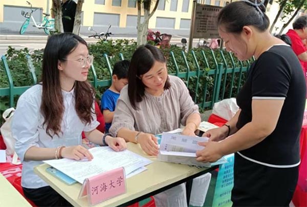 河海學子送資助政策進社區