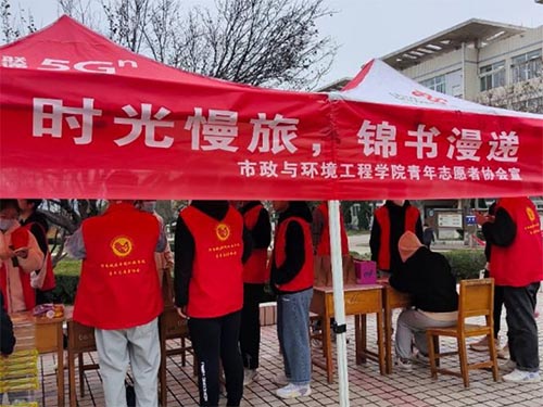 時光慢旅，錦書漫遞