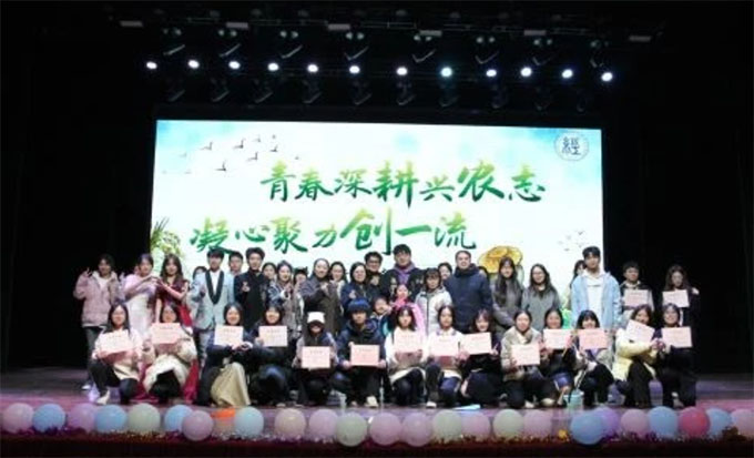 湖南農業大學經濟學院開展第二十二屆團支部風采大賽