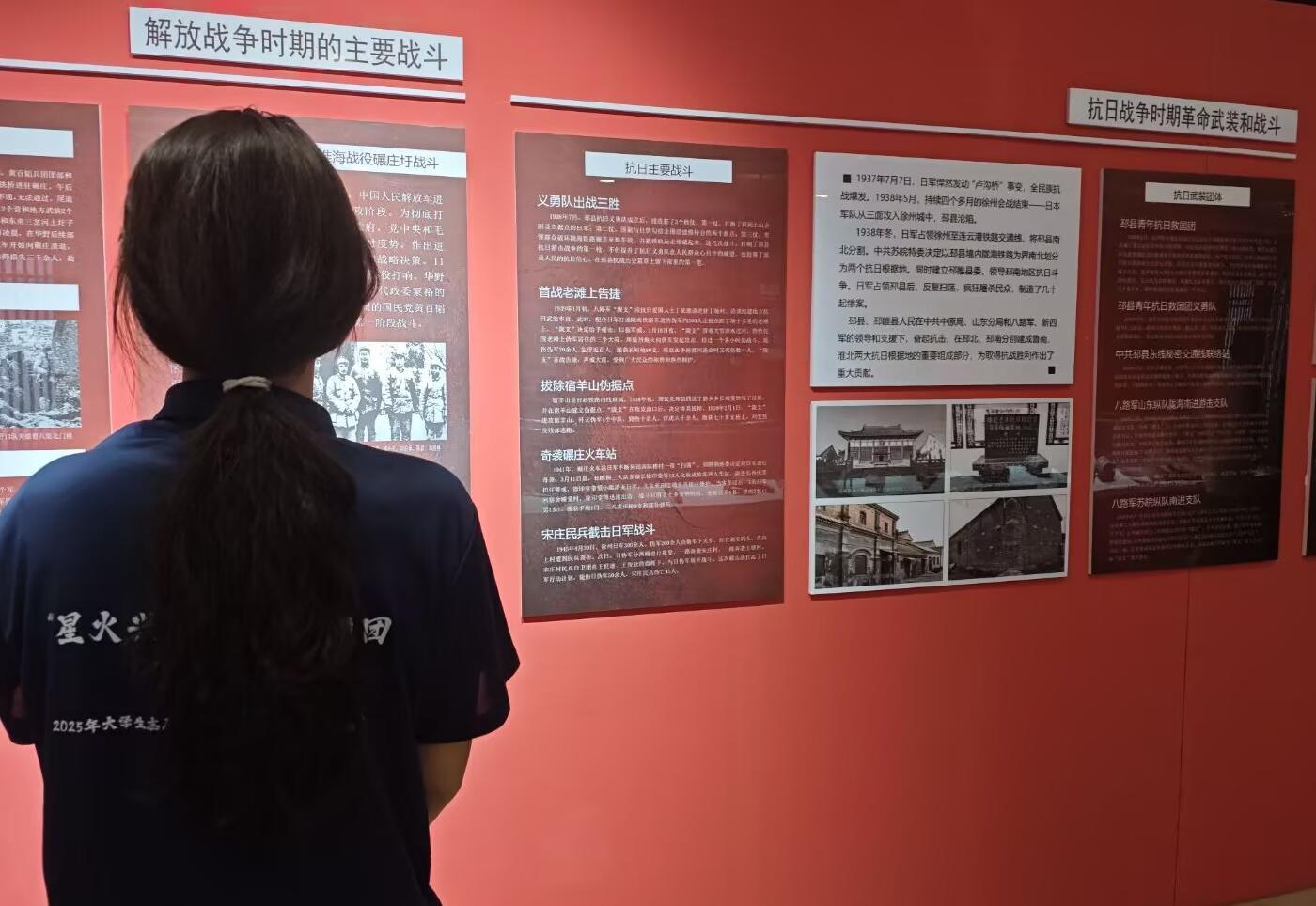 邳州學(xué)子暑期實踐：踏紅色足跡守初心 訪鄉(xiāng)土新顏助振興