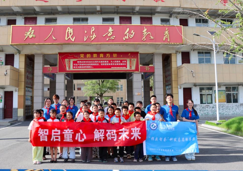 智啟童心 解碼未來