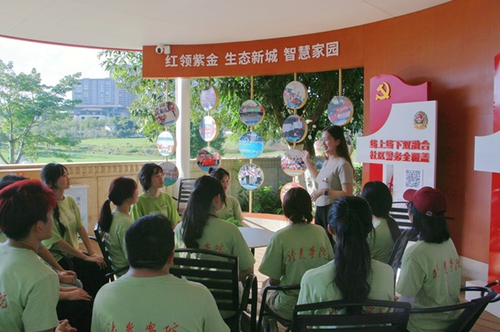 龍巖學院外語學子赴龍巖紫金山公園開展調研活動