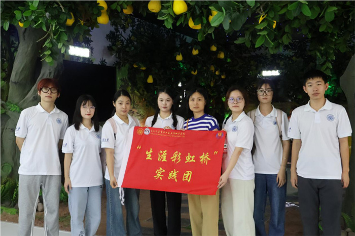 研以產(chǎn)促興，習(xí)紅旅文化 ——管科學(xué)院生涯彩虹橋?qū)嵺`團(tuán)暑期社會(huì)實(shí)踐紀(jì)實(shí)
