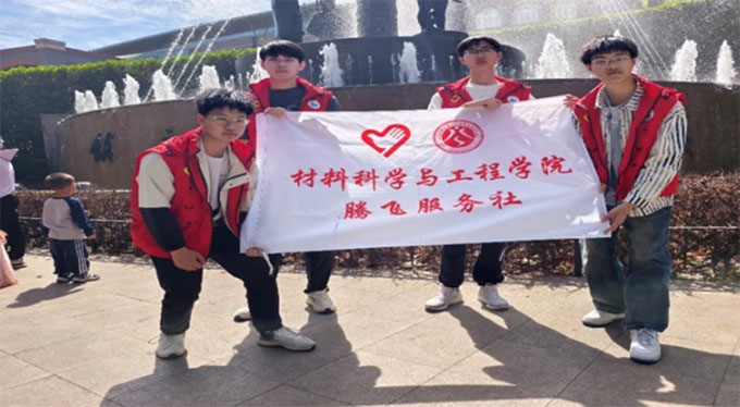 材料學院舉辦博物館日視頻拍攝活動