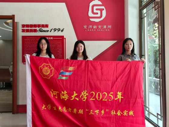 訪校友足跡繪職業圖譜，賀百十華誕傳河海精神